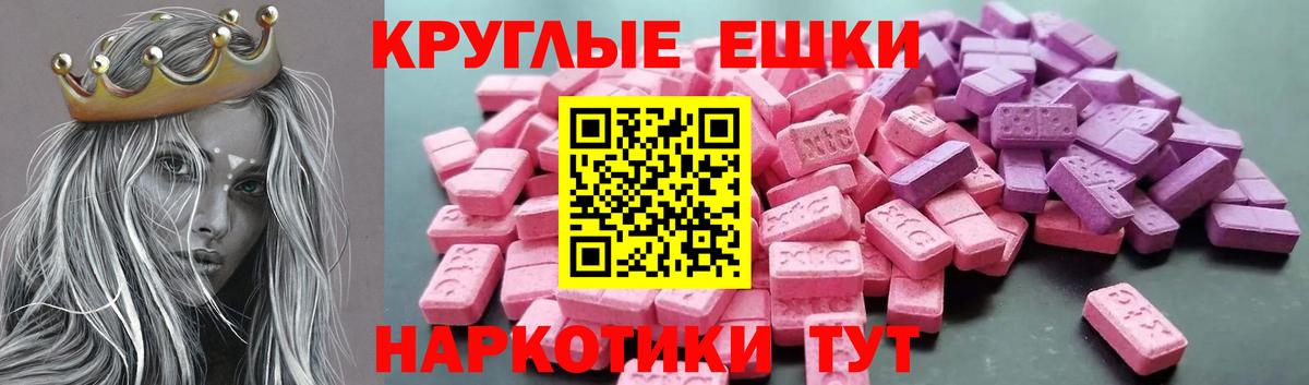 Тольятти  Ecstasy  Вход с VPN  ЭКСТАЗИ Philipp Plein 