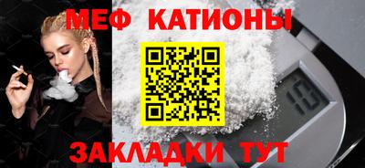 гидра Наро-Фоминск