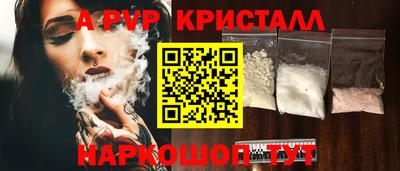 гидра Наро-Фоминск