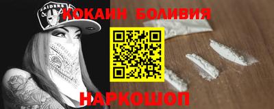 гидра Наро-Фоминск