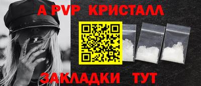 ALPHA-PVP Нарткала