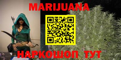 гидра Наро-Фоминск