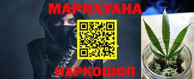 гидра Наро-Фоминск