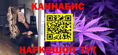 гидра Наро-Фоминск
