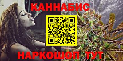гидра Наро-Фоминск