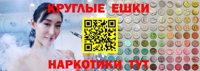 гидра Наро-Фоминск