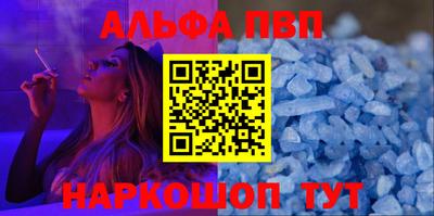 гидра Наро-Фоминск