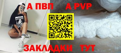ALPHA-PVP Нарткала