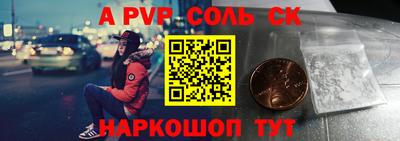 гидра Наро-Фоминск