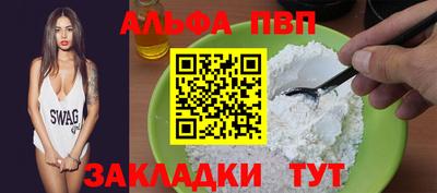 COCAINE Нальчик
