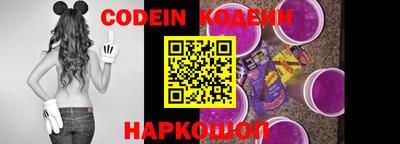 гидра Наро-Фоминск