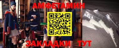 гидра Наро-Фоминск