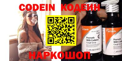 гидра Наро-Фоминск