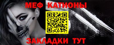 гидра Наро-Фоминск