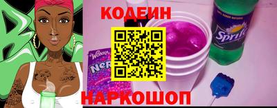 гидра Наро-Фоминск
