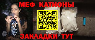 COCAINE Нальчик