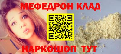 COCAINE Нальчик