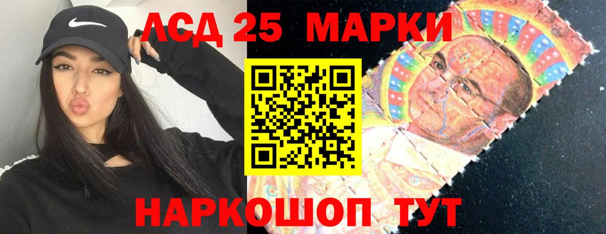ЛСД экстази ecstasy Тольятти