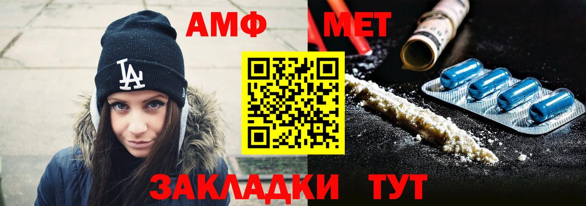 Магазин наркотиков  COCAIN  ГАШ  Меф кристаллы  Тольятти  Конопля  ГАШ  Марихуана  Вход с VPN  Альфа ПВП СК  