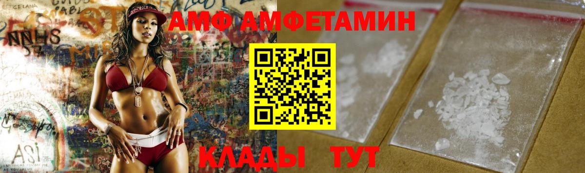 Тольятти  Метамфетамин кристалл  Вход с VPN 