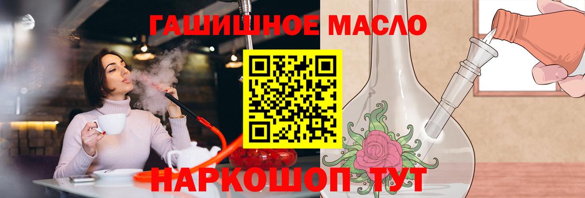 Дистиллят ТГК Wax  Вход с VPN    как войти  Тольятти 
