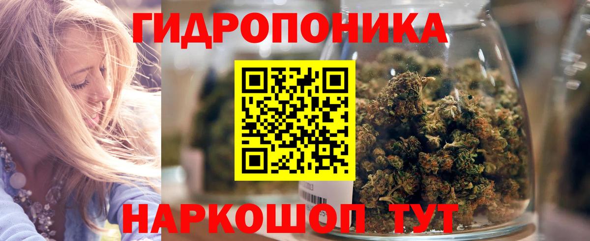 Шишки марихуана LSD WEED  Вход с VPN  Тольятти  Шишки марихуана марихуана 